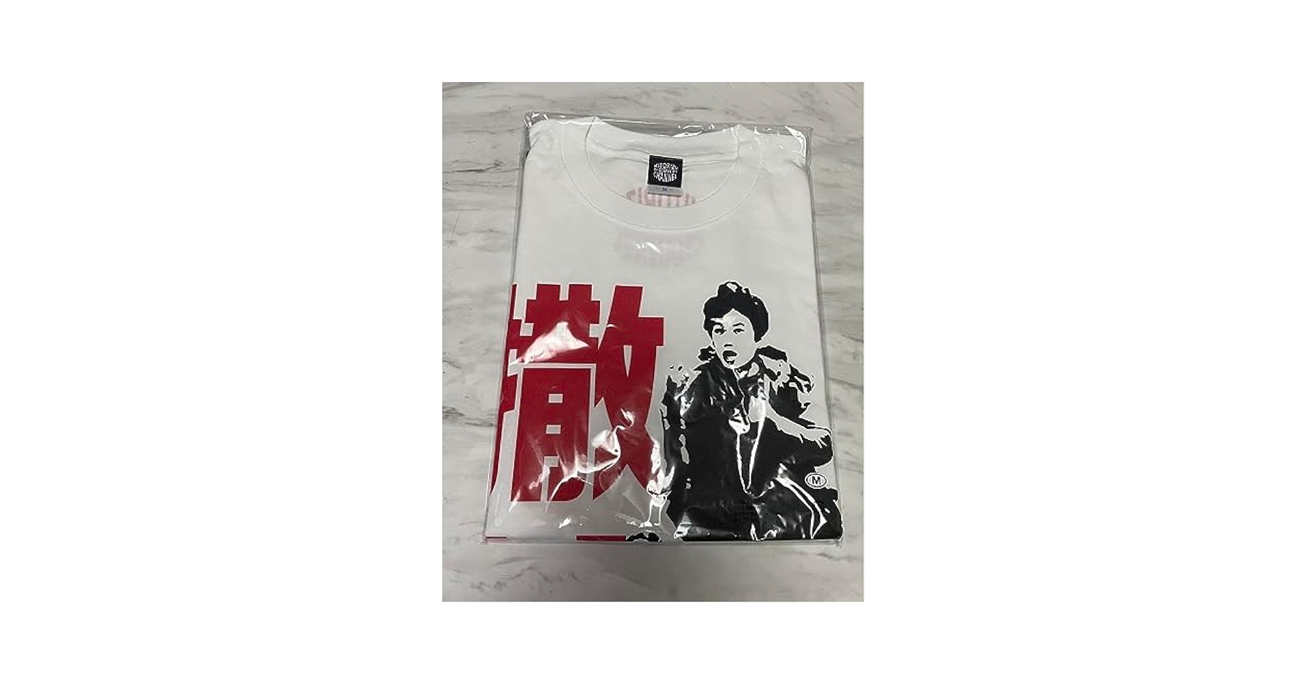 Amazon.co.jp: 見取り図 MDC 撒けTシャツ Mサイズ : ファッション